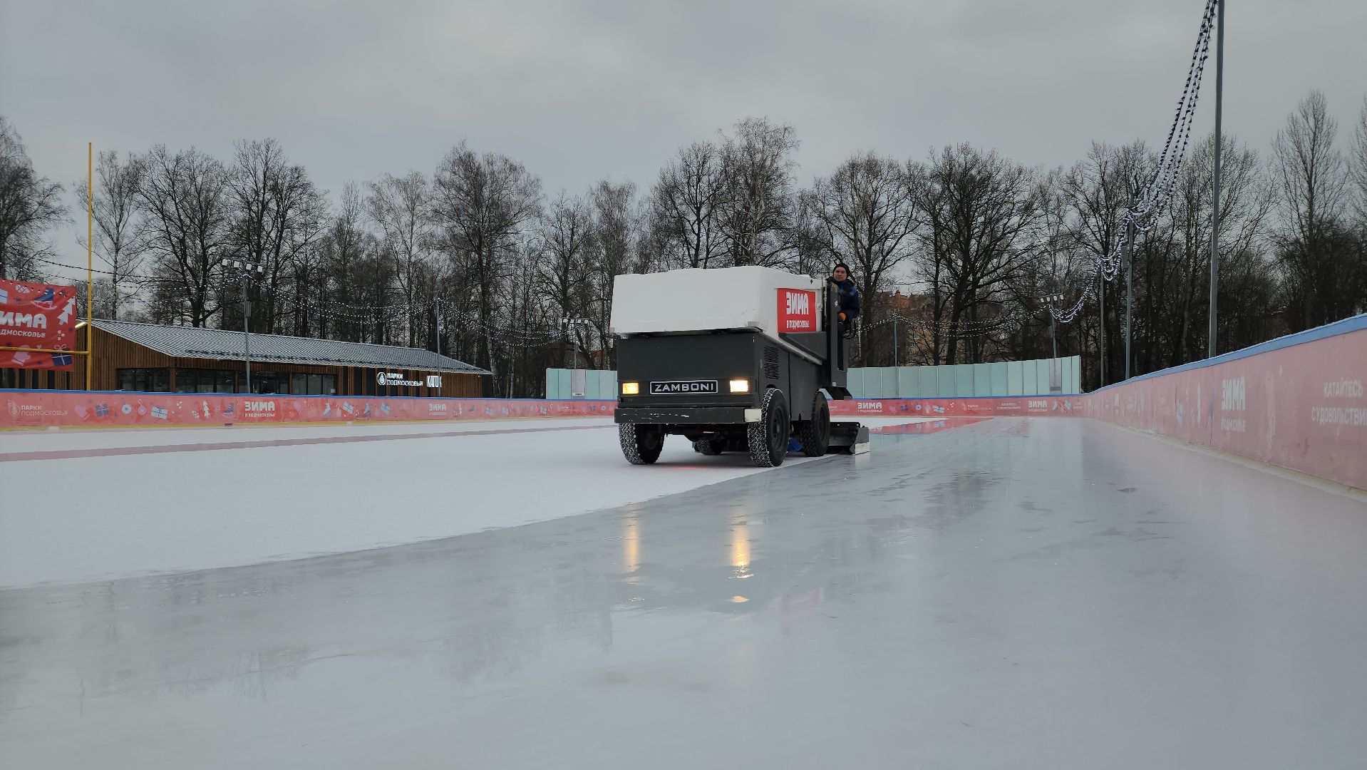 ступино, парки подмосковья, зима в подмосковье,
