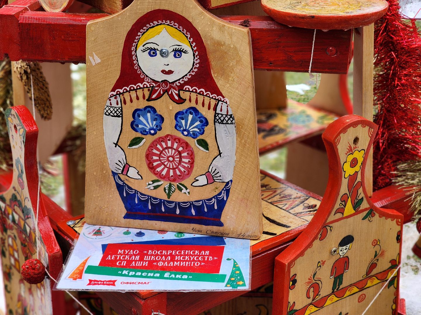 воскресенск, чудные елки, кривякино, фестиваль елок,