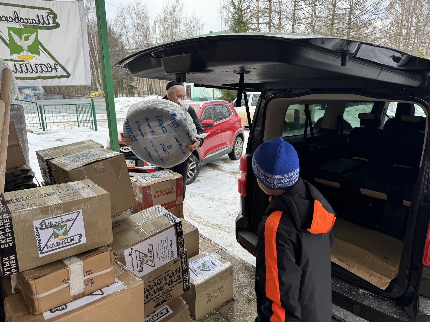 шаховская, сво, гуманирная помощь, волонтеры, вертикалки,