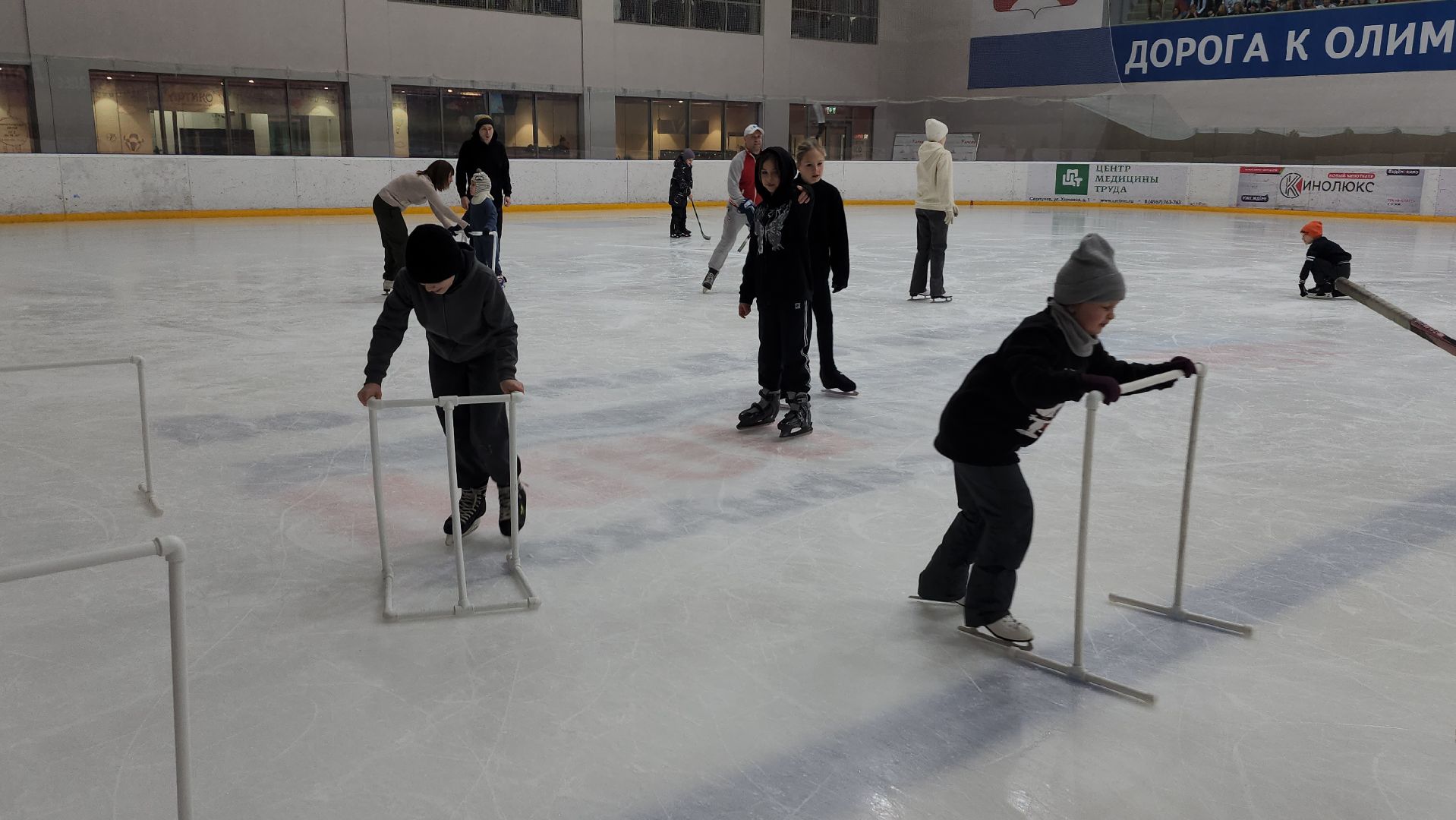 серпухов, трц б-класс, ледовая арена звезда, дети с овз, коньки, ледовый каток,