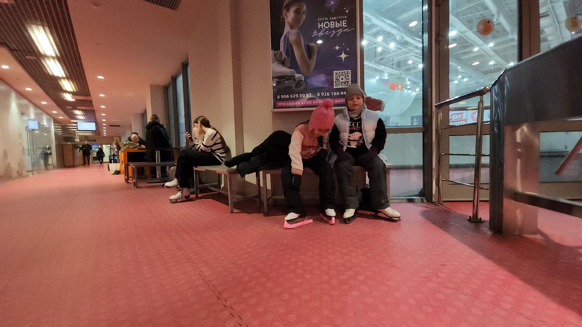 серпухов, трц б-класс, ледовая арена звезда, дети с овз, коньки, ледовый каток,