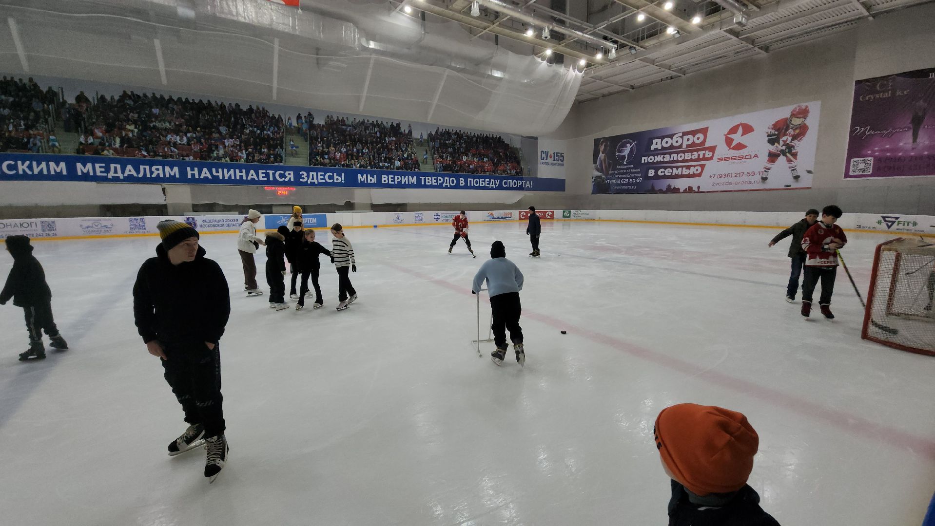 серпухов, трц б-класс, ледовая арена звезда, дети с овз, коньки, ледовый каток,