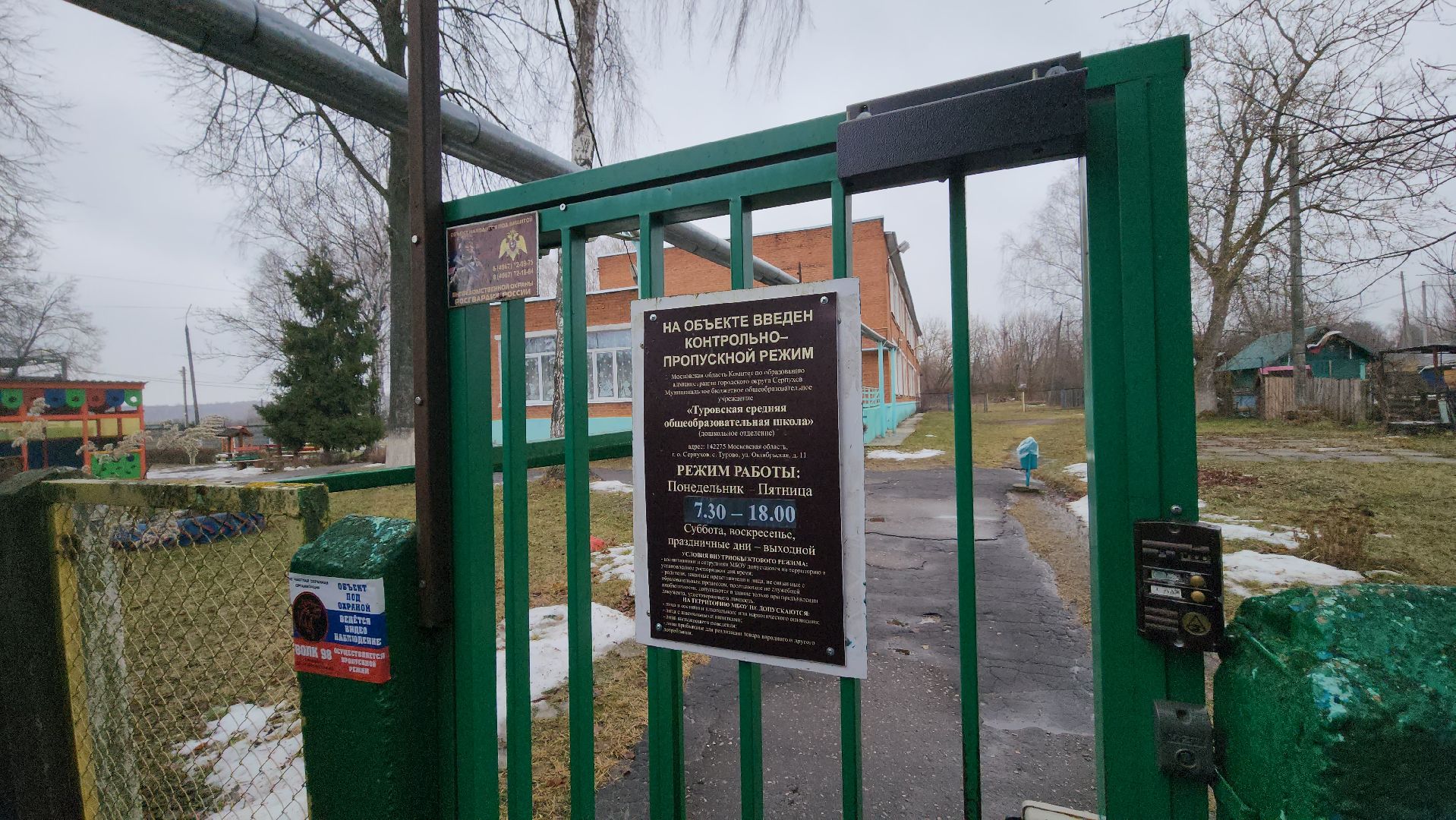 серпухов, деревня турово, туровский детский сад, новая веранда, вклад в будущее,