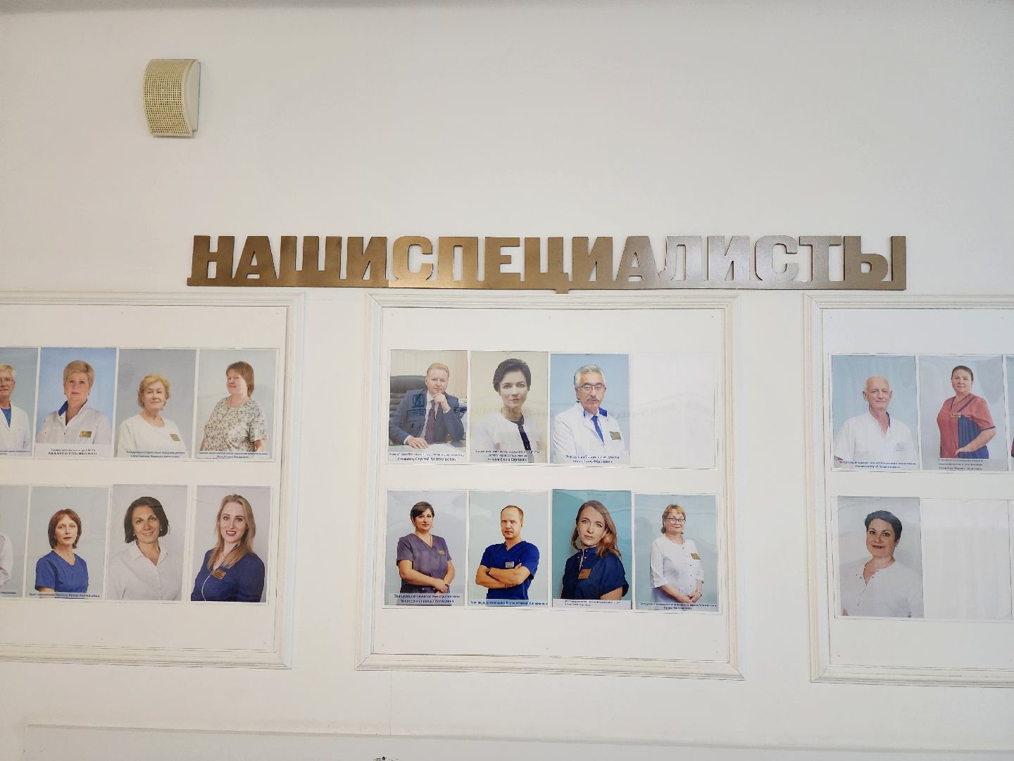 ногинск, жители, общество, больница, роддом, новое оборудование, роды,