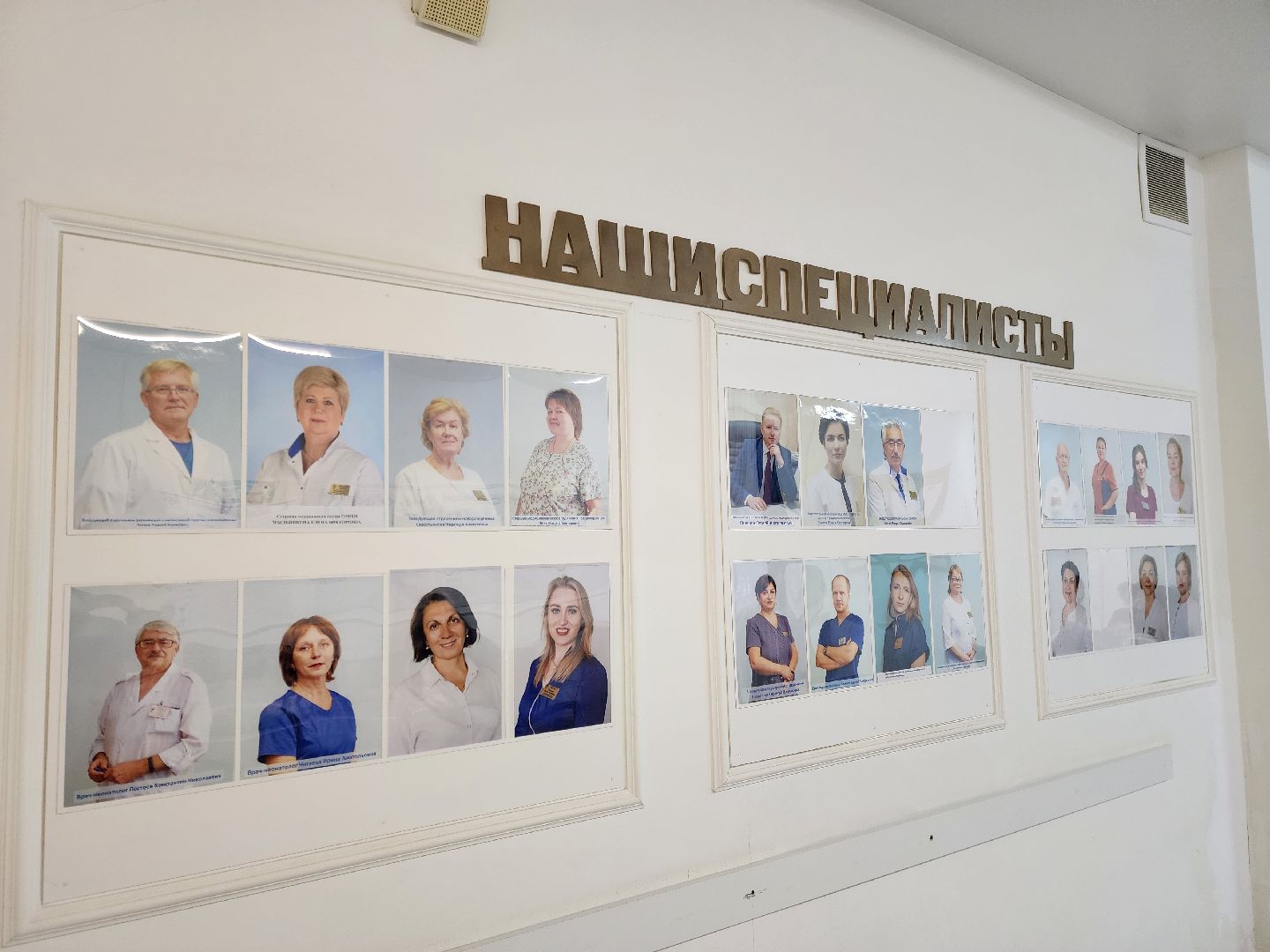 ногинск, жители, общество, больница, роддом, новое оборудование, роды,