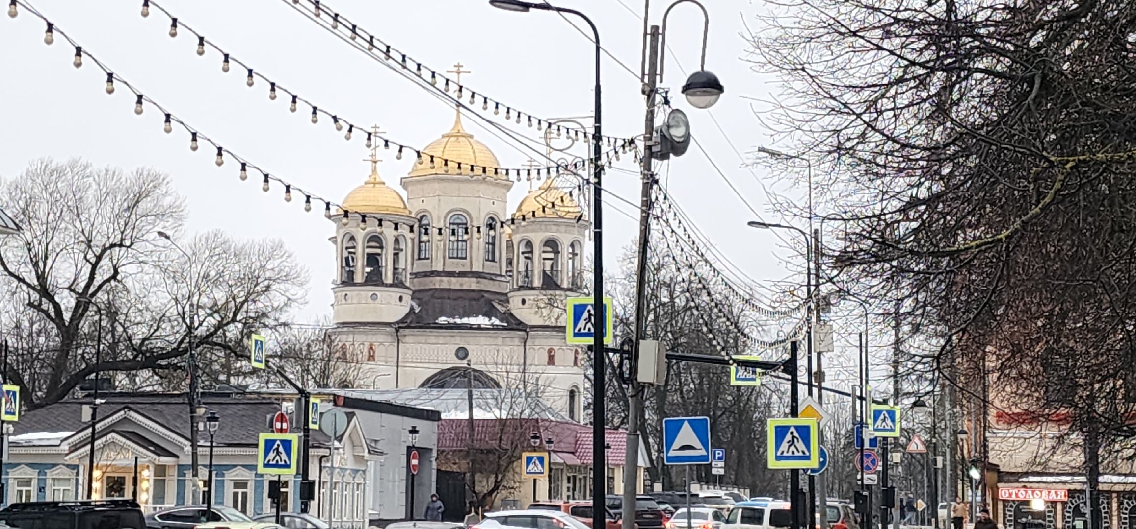 Звенигород, Здравоохранение, Крещенские купания, вертикалки,