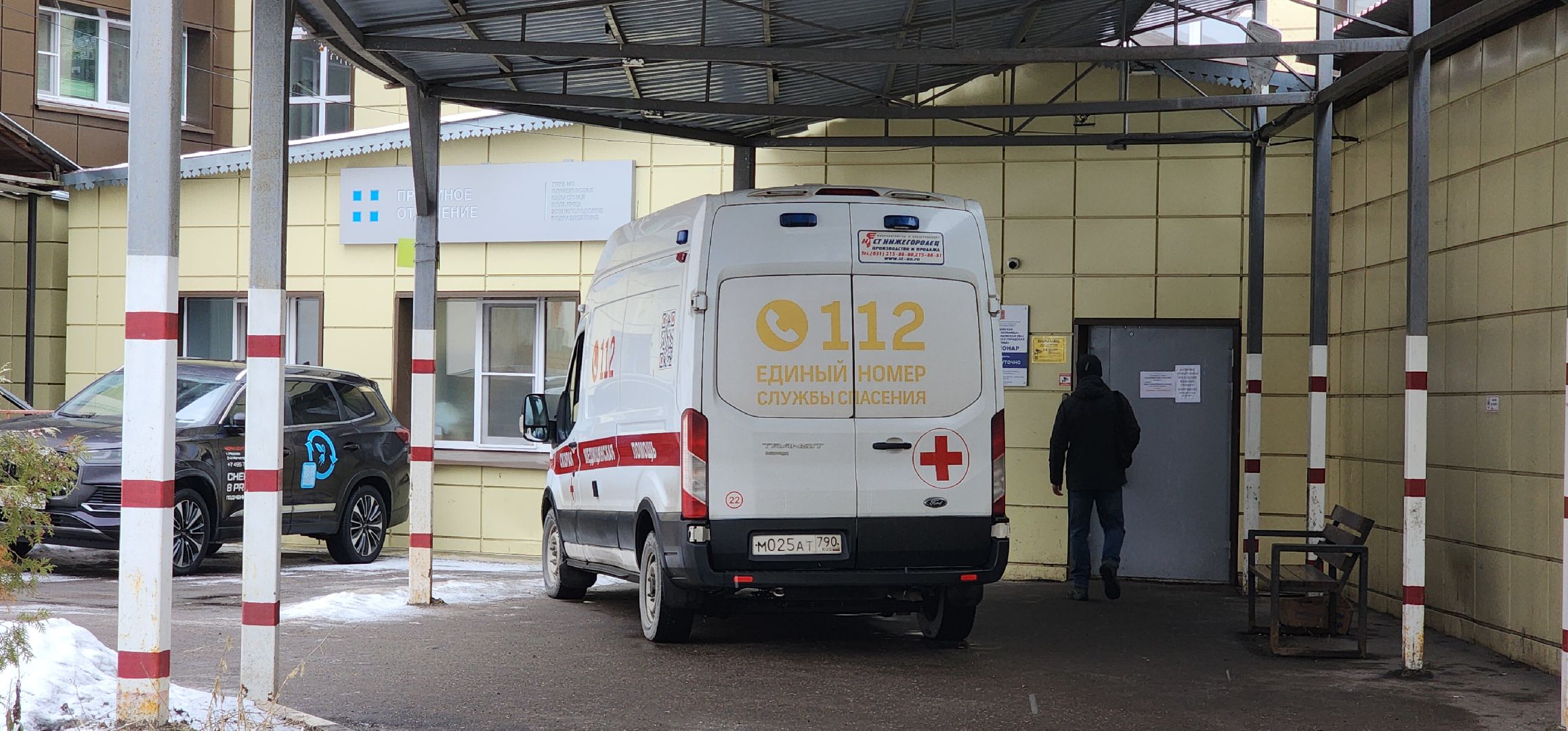 Звенигород, Здравоохранение, Крещенские купания, вертикалки,