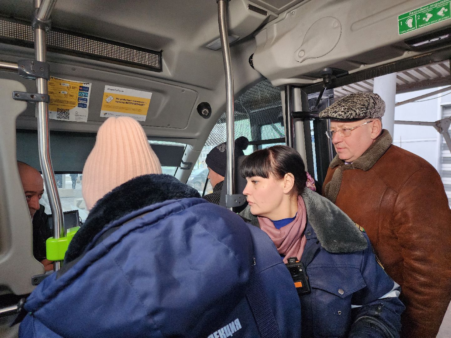 ногинск, жители, общество, транспорт, рейд,