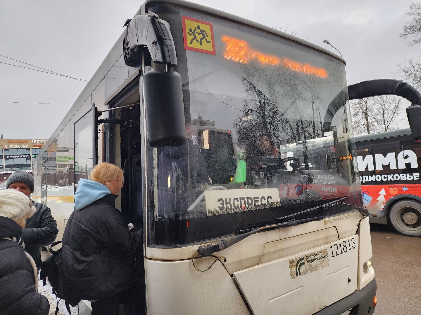 ногинск, жители, общество, транспорт, рейд,