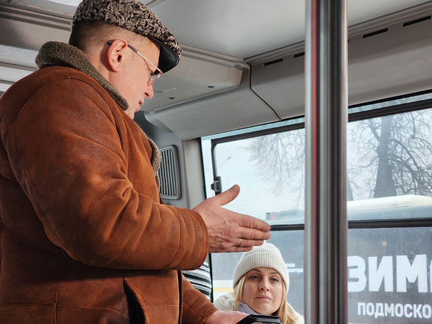 ногинск, жители, общество, транспорт, рейд,