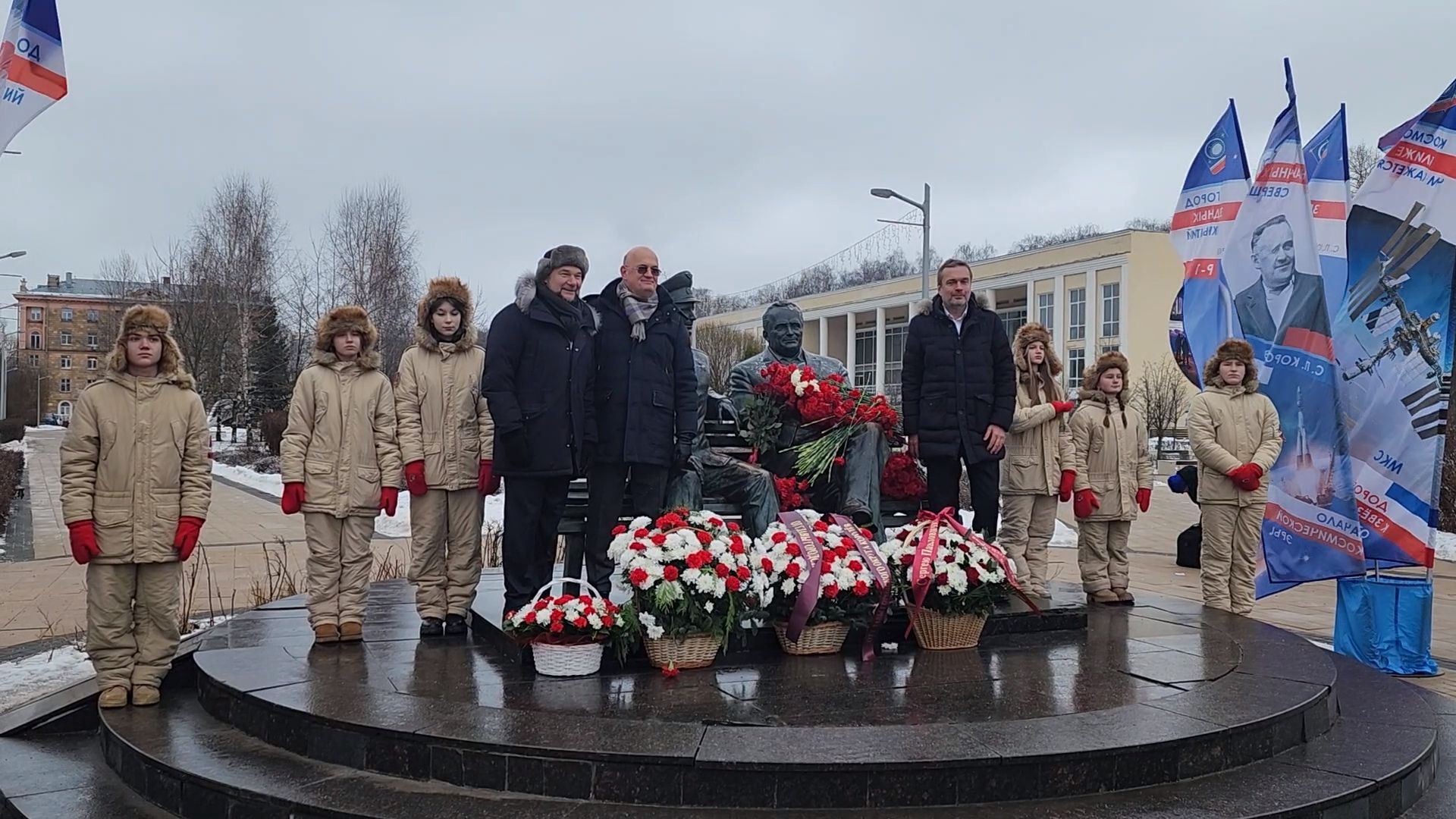 королёв, возложение цветов, памятная дата, день рождения сергея королева