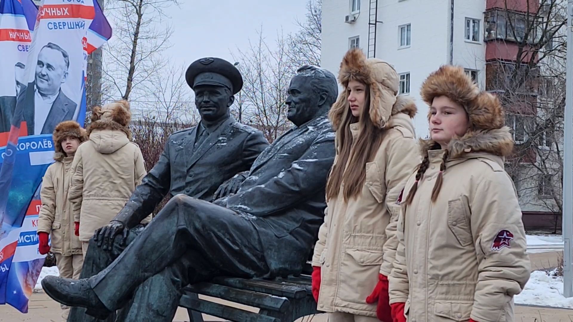 королёв, возложение цветов, памятная дата, день рождения сергея королева