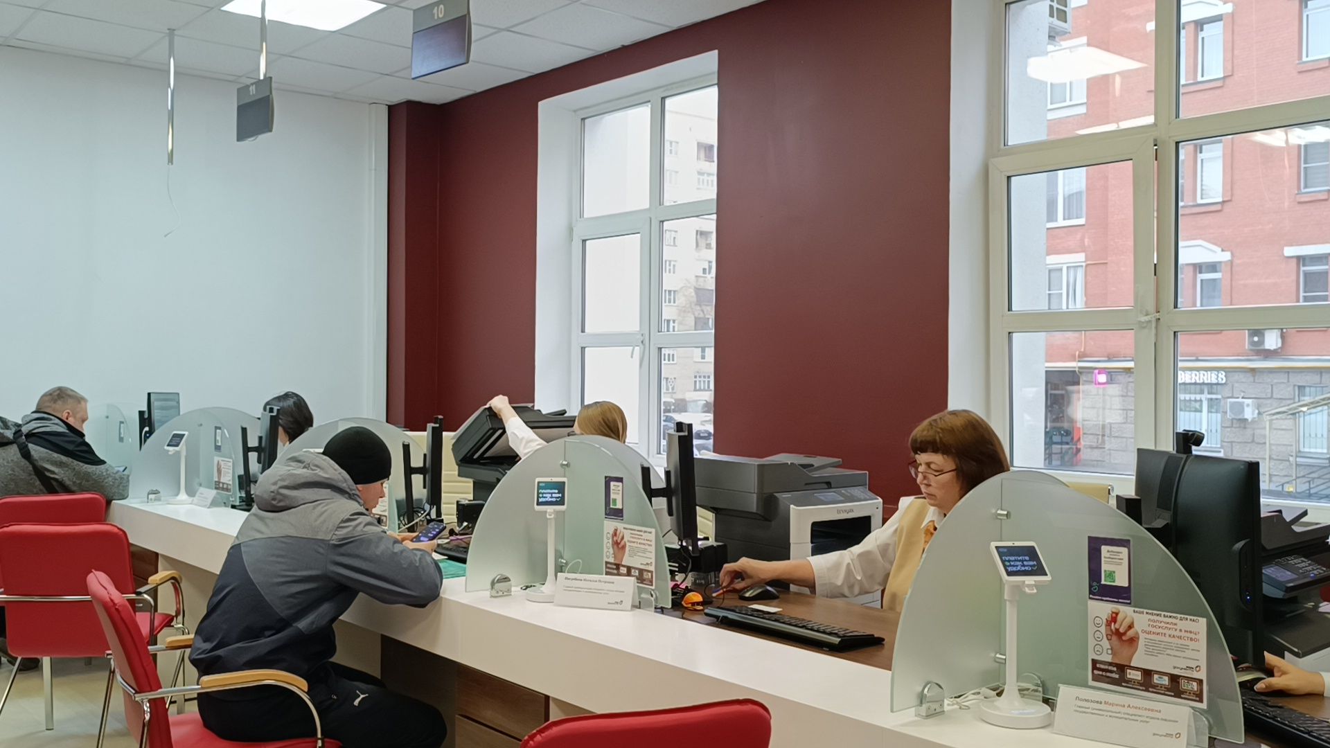 МФЦ, ремонт, лобня, вертикалки,