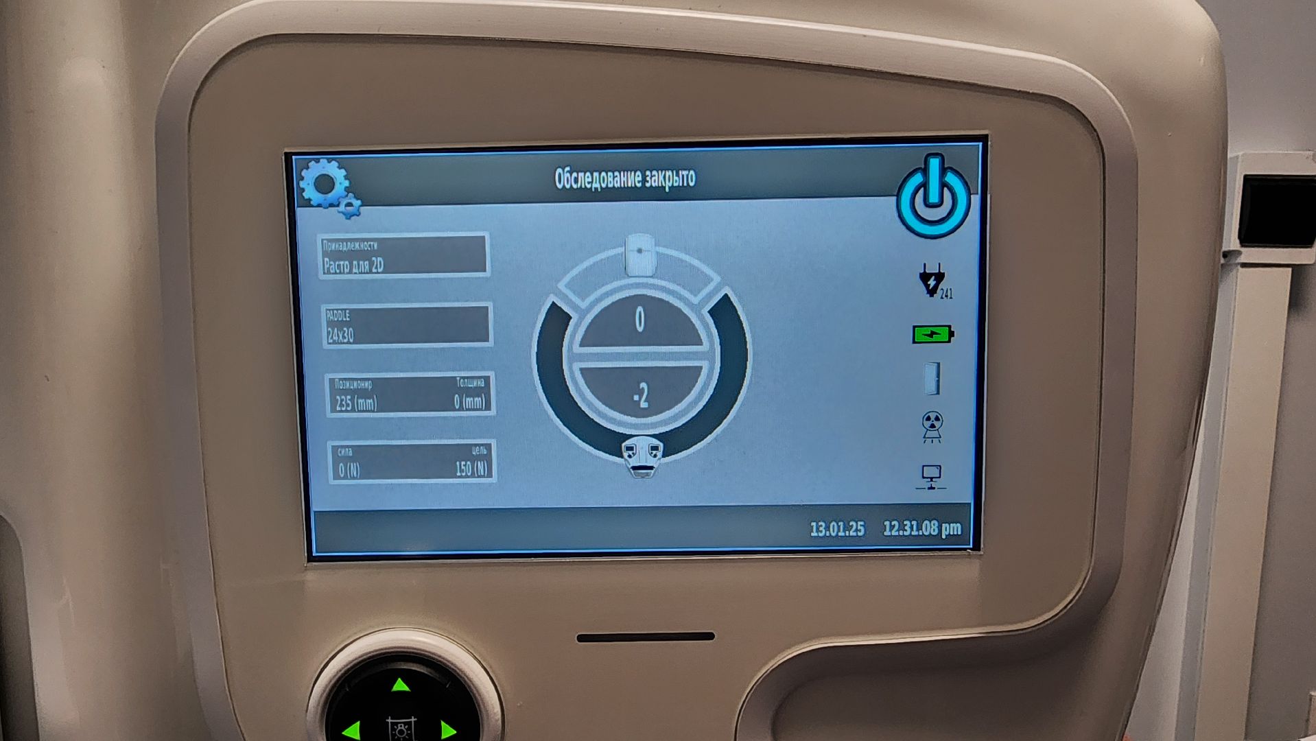 Бронницы, Медицина, Бронницкая больница, Новый маммограф в Бронницах, Кабинет маммографии в Бронницах,