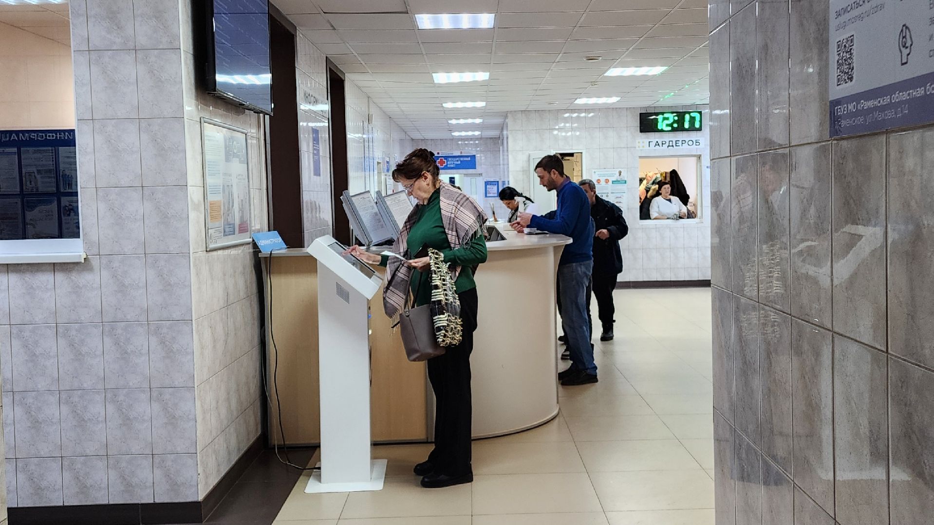 Бронницы, Медицина, Бронницкая больница, Новый маммограф в Бронницах, Кабинет маммографии в Бронницах,