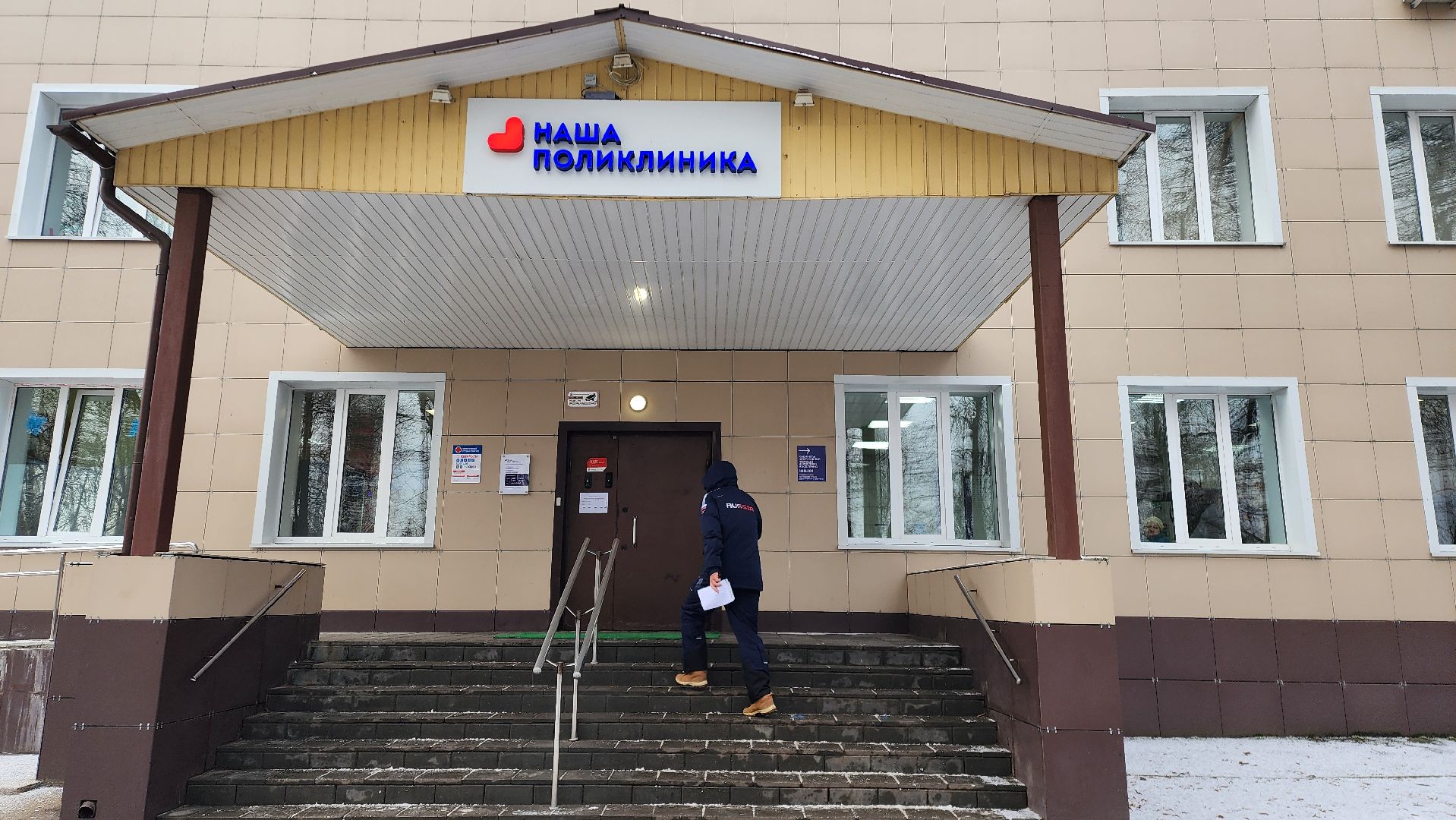 Бронницы, Медицина, Бронницкая больница, Новый маммограф в Бронницах, Кабинет маммографии в Бронницах,