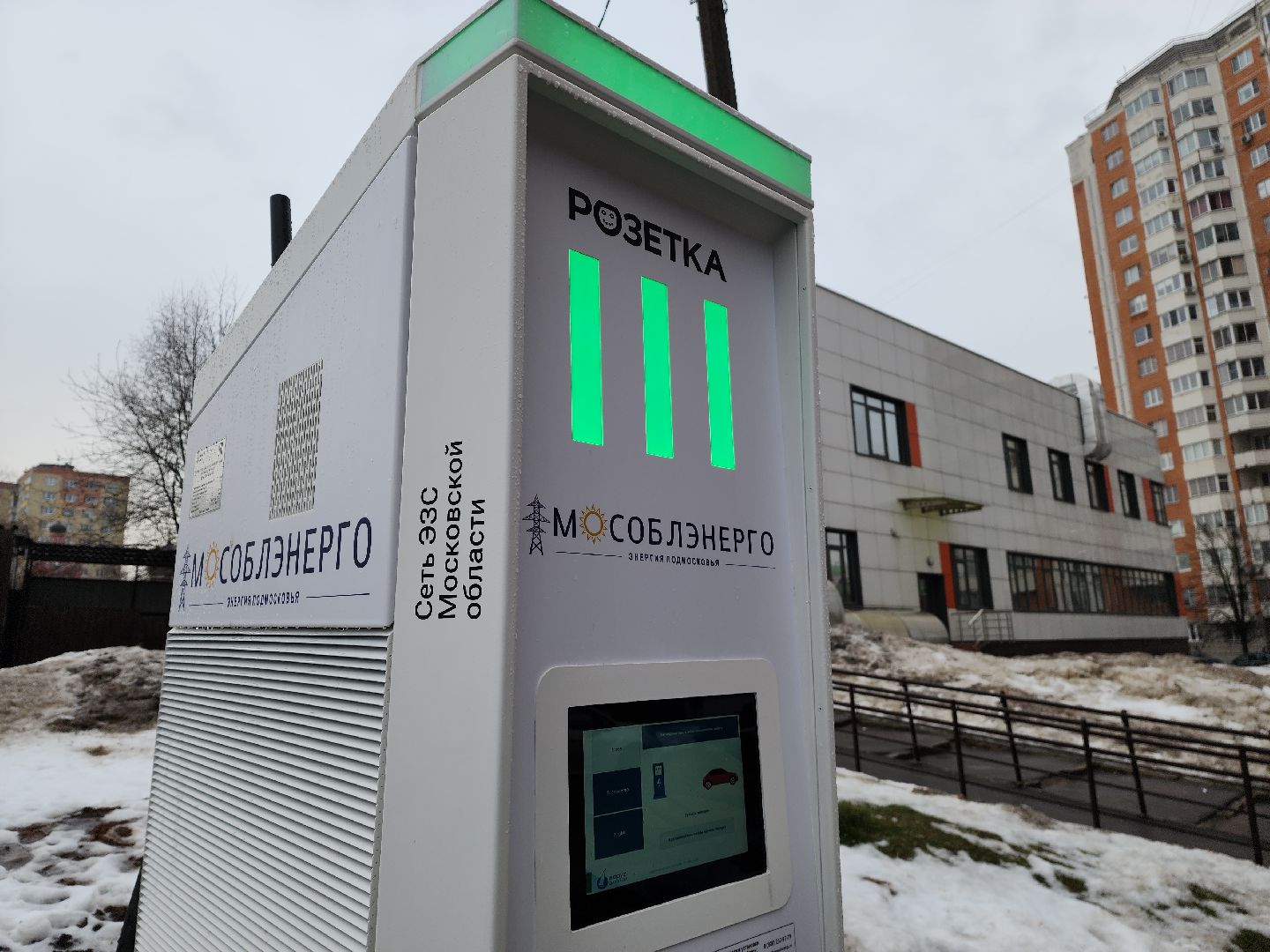 красногорск, вертикалки, электрозарядные станции,