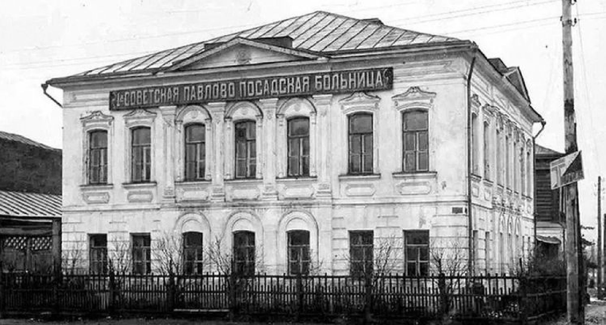 Павловский Посад, городской округ павловский посад, вертикалки, туризм, дом широкова, экскурсия,