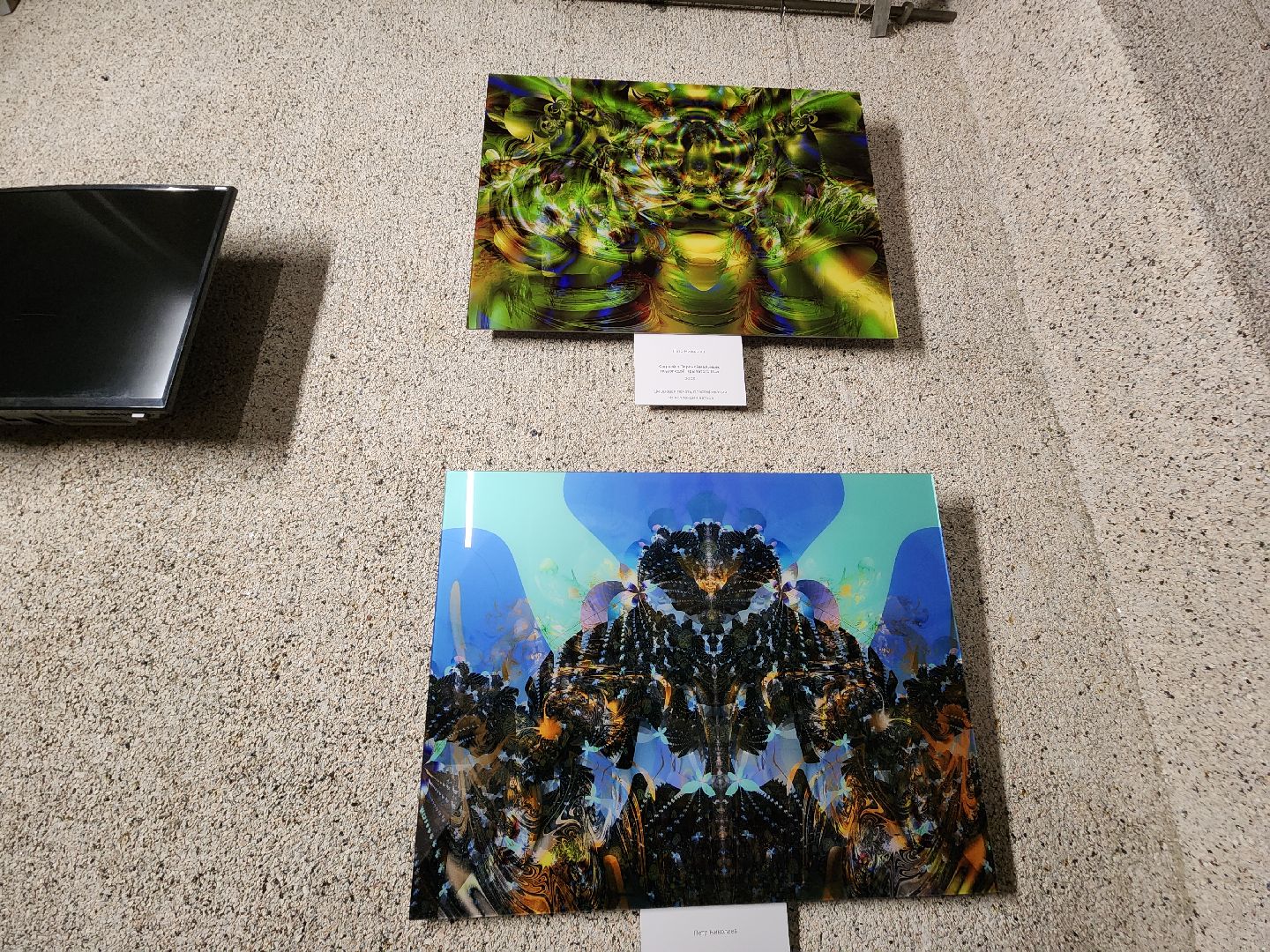 Черноголовка, Фрактальная живопись, наука и искусство,