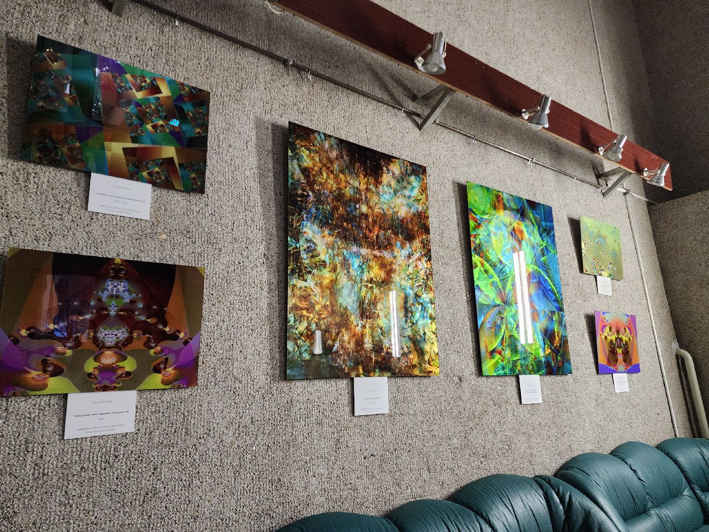 Черноголовка, Фрактальная живопись, наука и искусство,