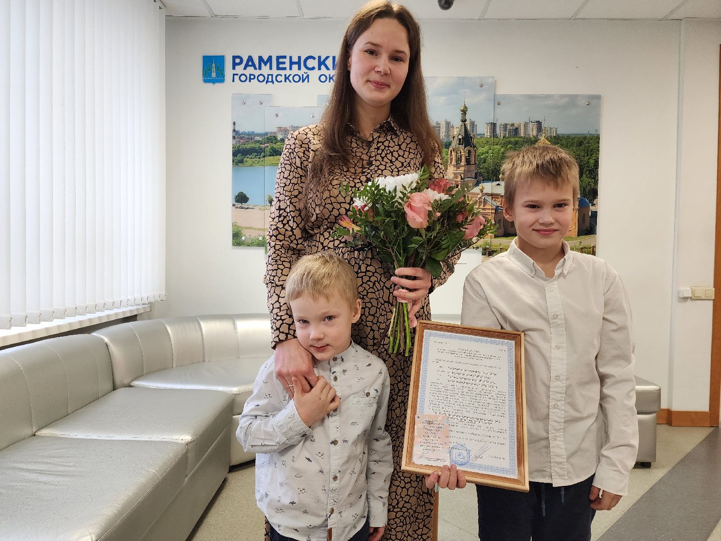 раменское, общество, поддержка молодых семей, вручение денежных сертификатов,