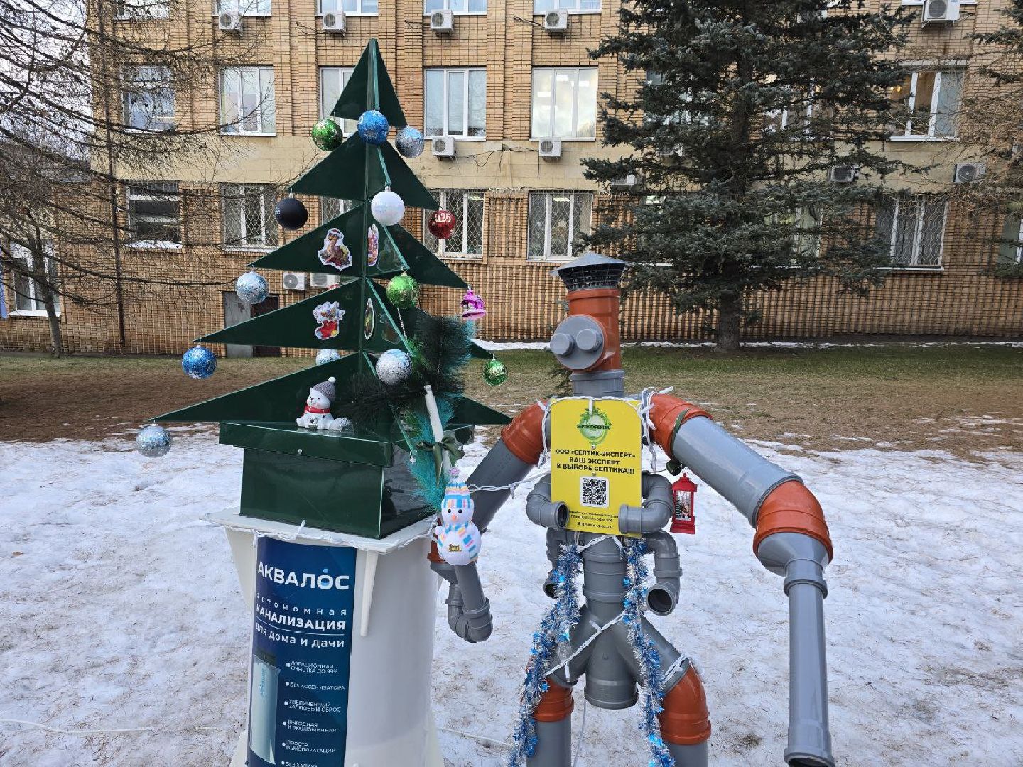 можайск, можайский городской округ, подмосковье, фестиваль креативных елок, креативные елки, конкурс, выбор победителей, голосование,