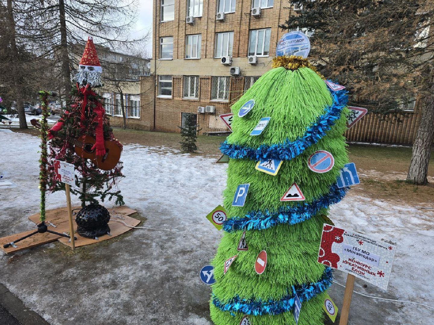 можайск, можайский городской округ, подмосковье, фестиваль креативных елок, креативные елки, конкурс, выбор победителей, голосование,