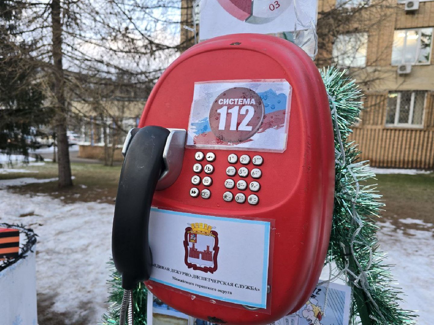 можайск, можайский городской округ, подмосковье, фестиваль креативных елок, креативные елки, конкурс, выбор победителей, голосование,