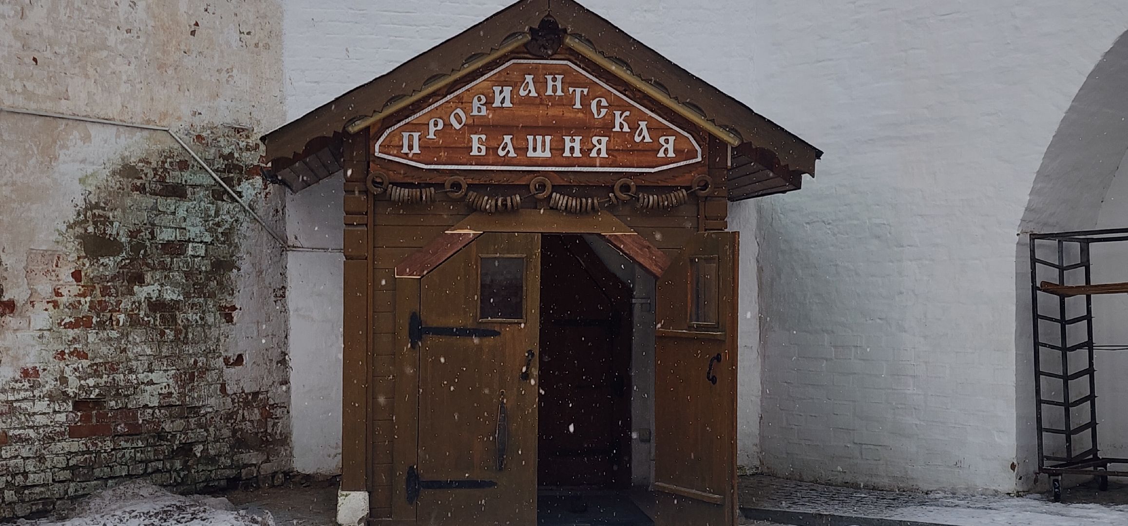 Звенигород, Саввино-Сторожевский монастырь, Монастырская кухня, Туризм, Крещение Господне, вертикалки,