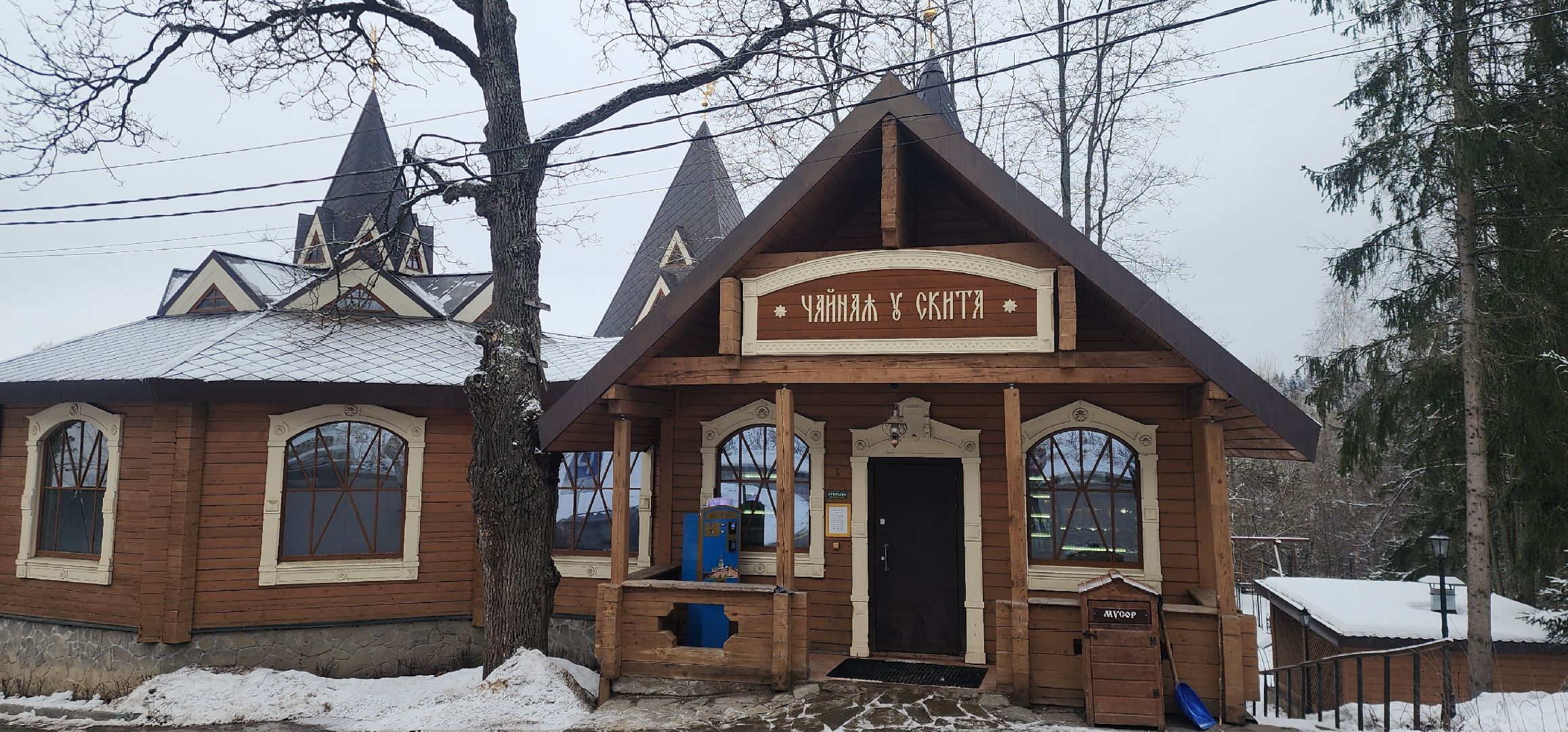 Звенигород, Саввино-Сторожевский монастырь, Монастырская кухня, Туризм, Крещение Господне, вертикалки,