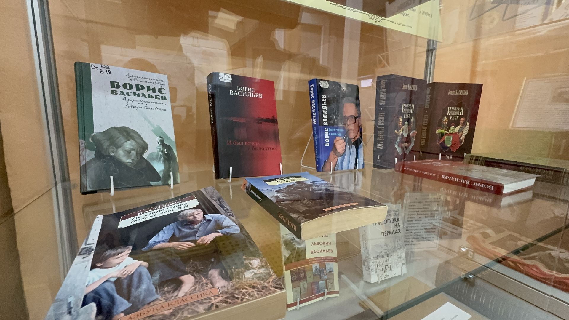 солнечногорск, библиотека, жители, борис васильев, вертикалки,