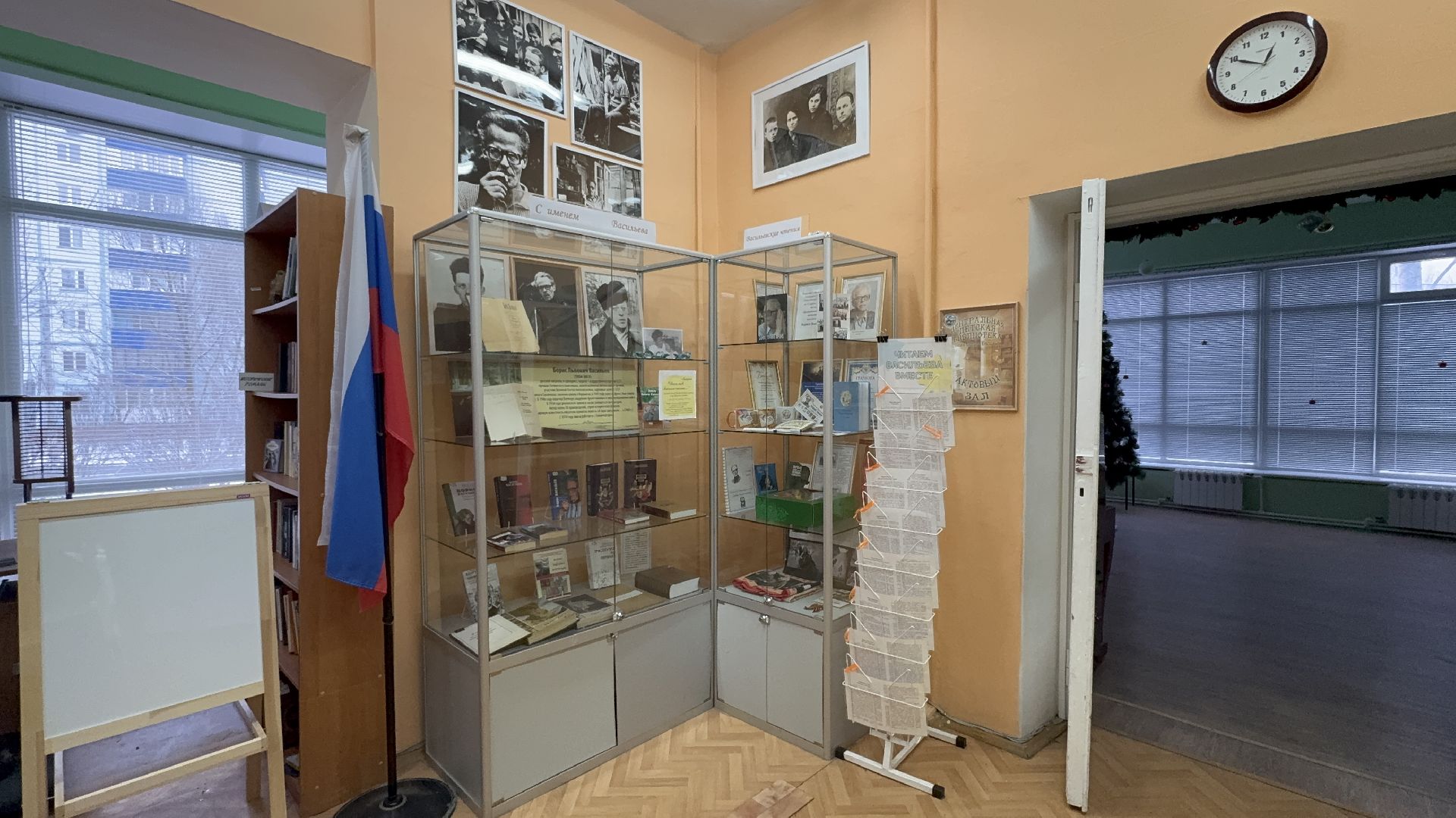 солнечногорск, библиотека, жители, борис васильев, вертикалки,