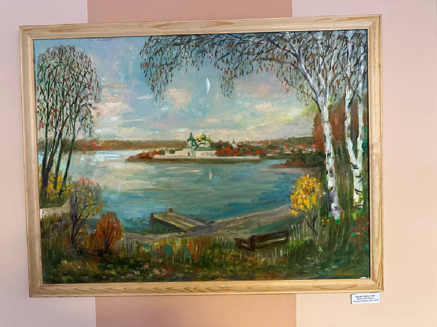 живопись, домодедово, выставка,