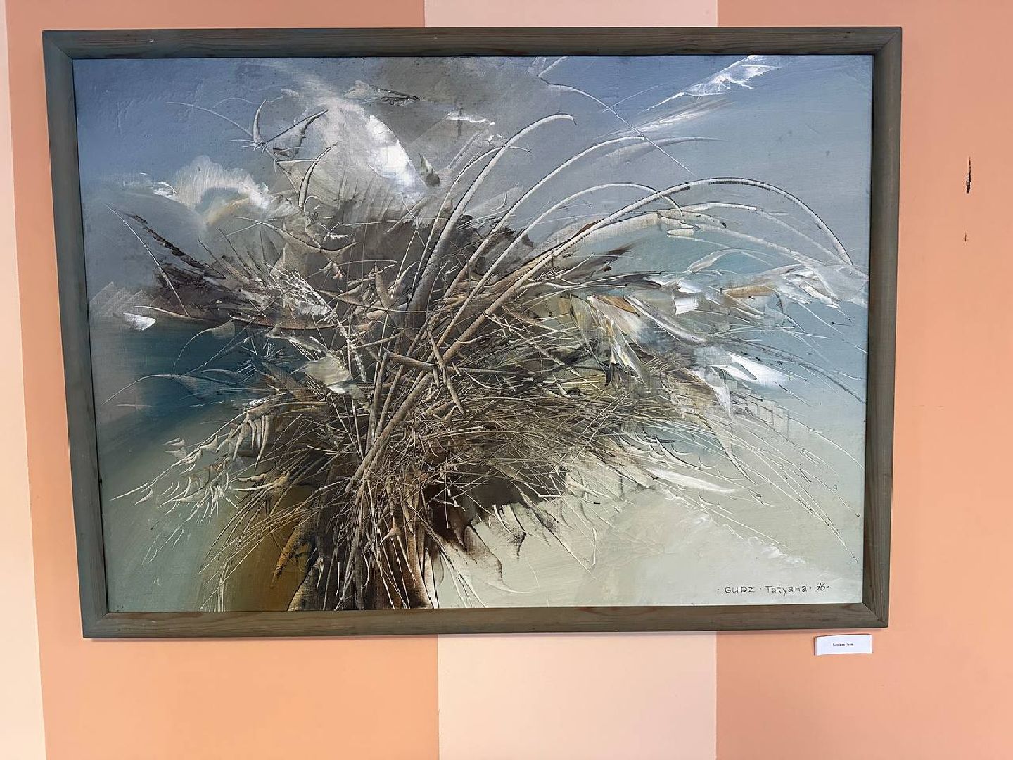 живопись, домодедово, выставка,