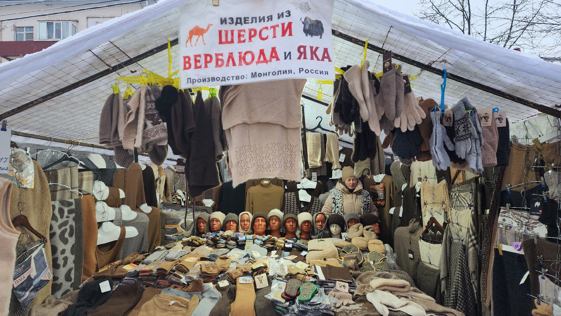 солнечногорск, вертикалки, ярмарка, товары народов россии, советская площадь,