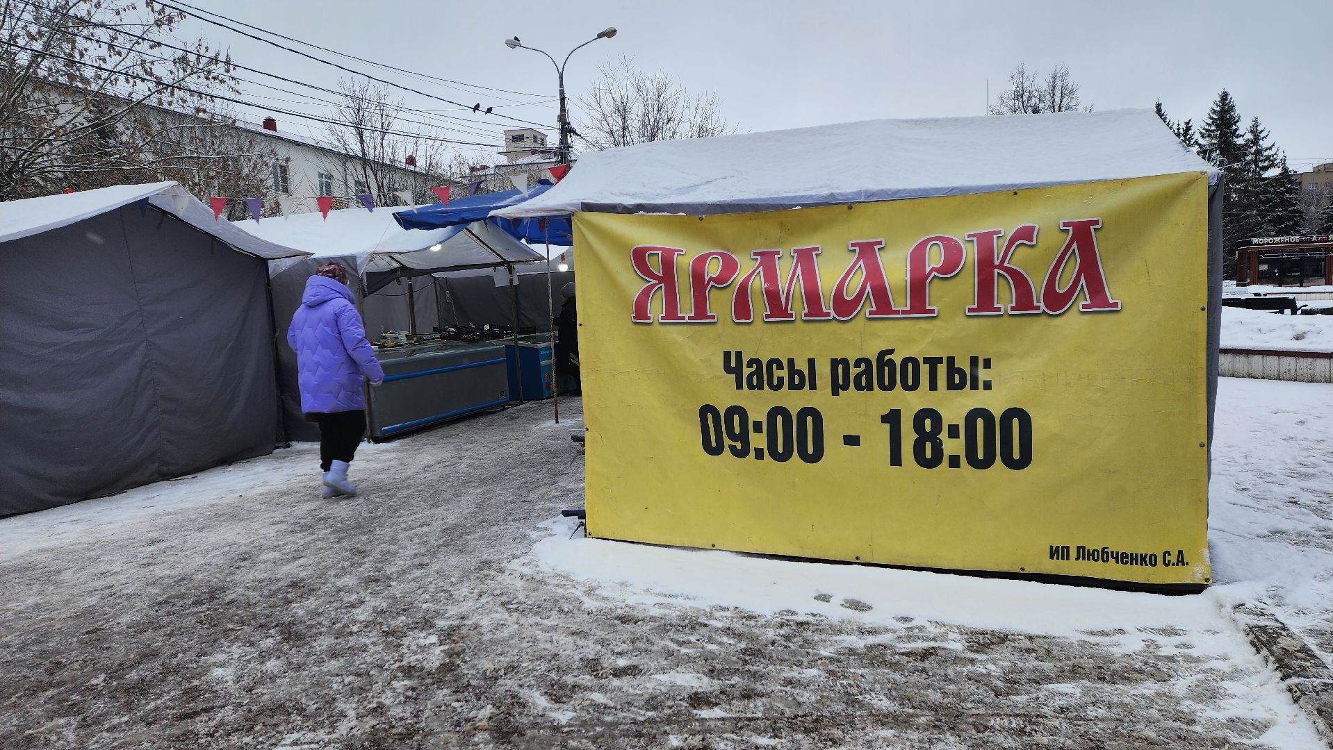 солнечногорск, вертикалки, ярмарка, товары народов россии, советская площадь,