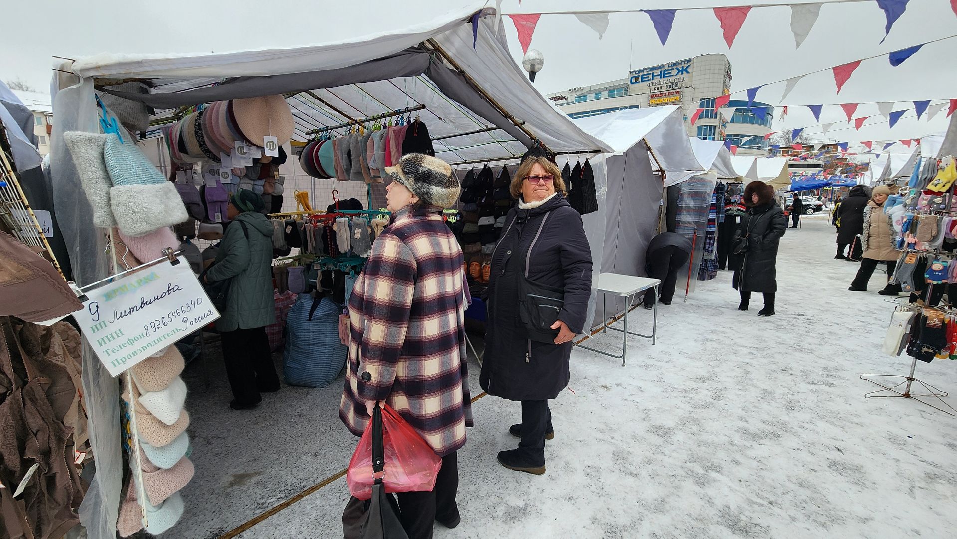 солнечногорск, вертикалки, ярмарка, товары народов россии, советская площадь,