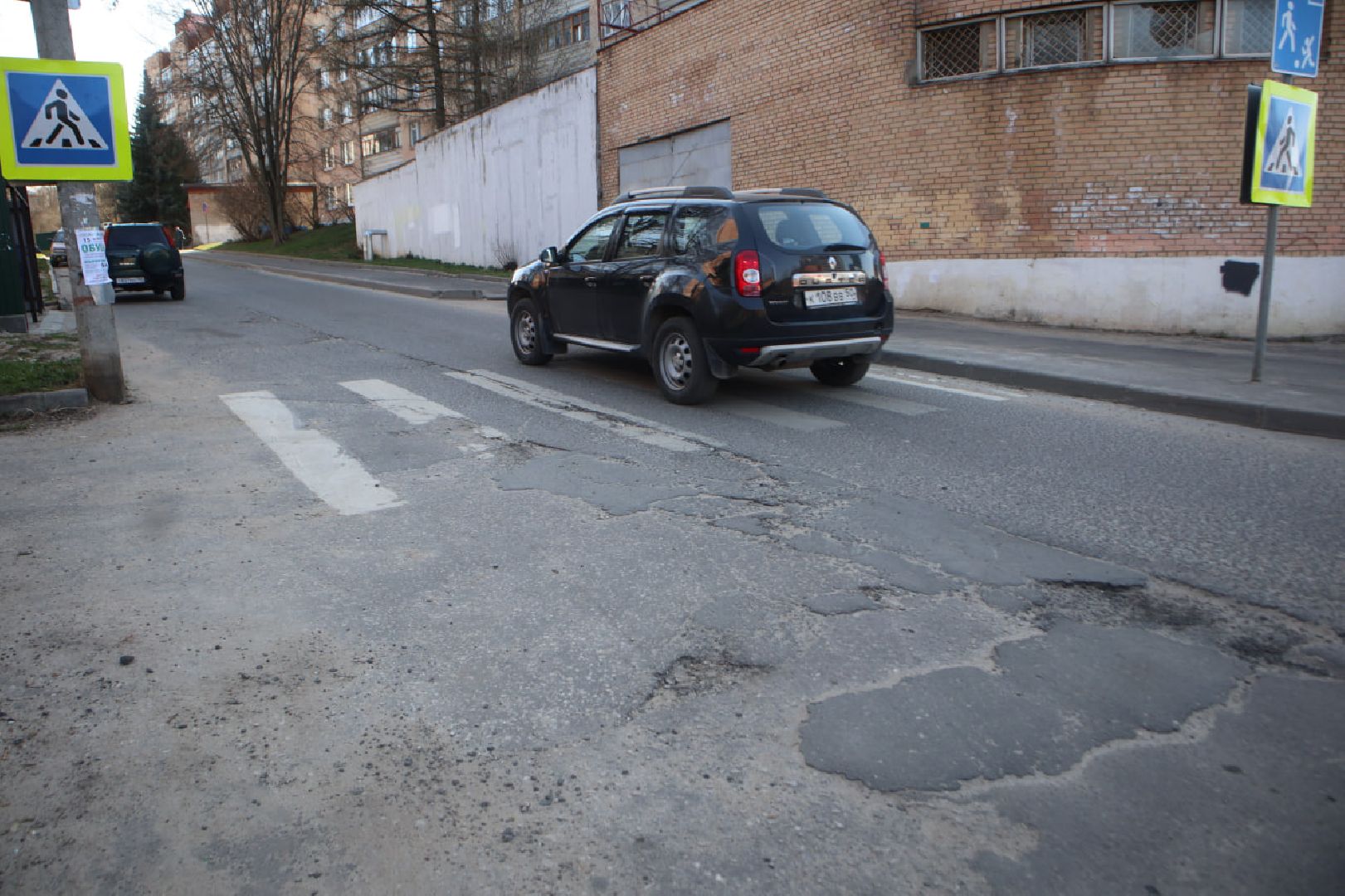Пущино, ремонт дорог, благоустройство
