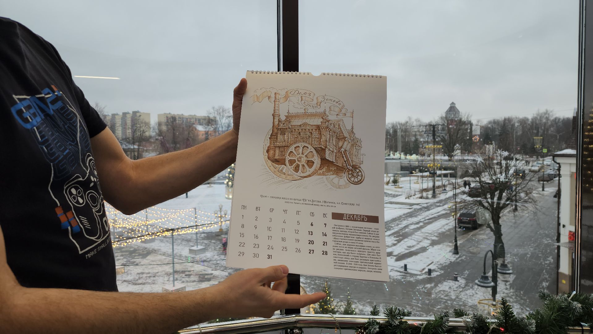 художник, Ногинск, Богородкий городской округ, творчество,