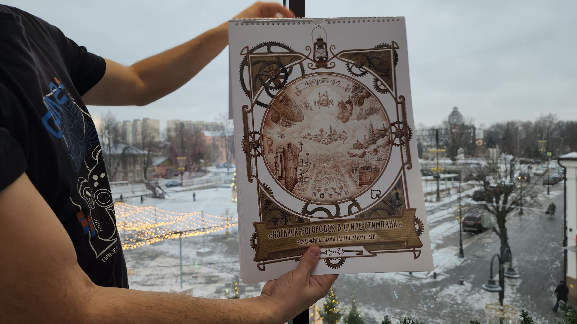 художник, Ногинск, Богородкий городской округ, творчество,