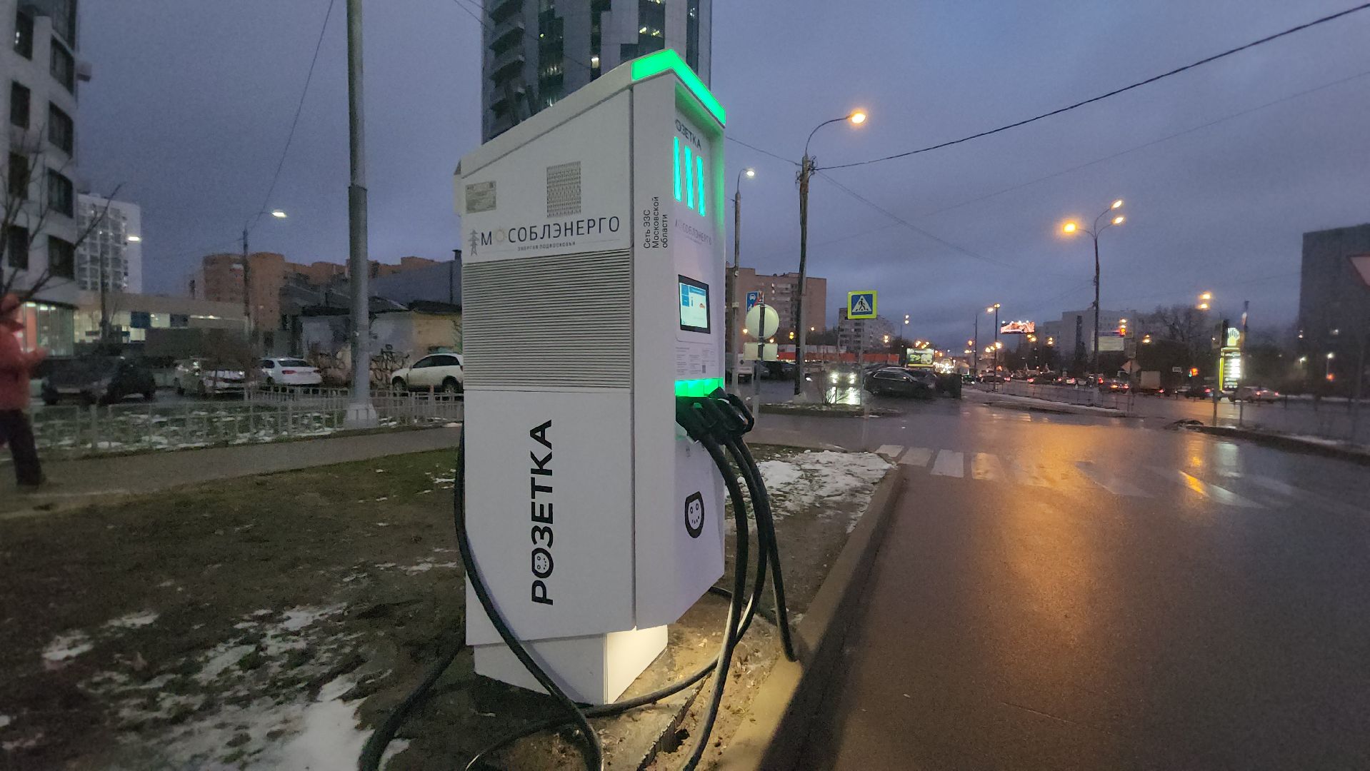 мытищи лайт, мособлэнерго, электроавтомобили,