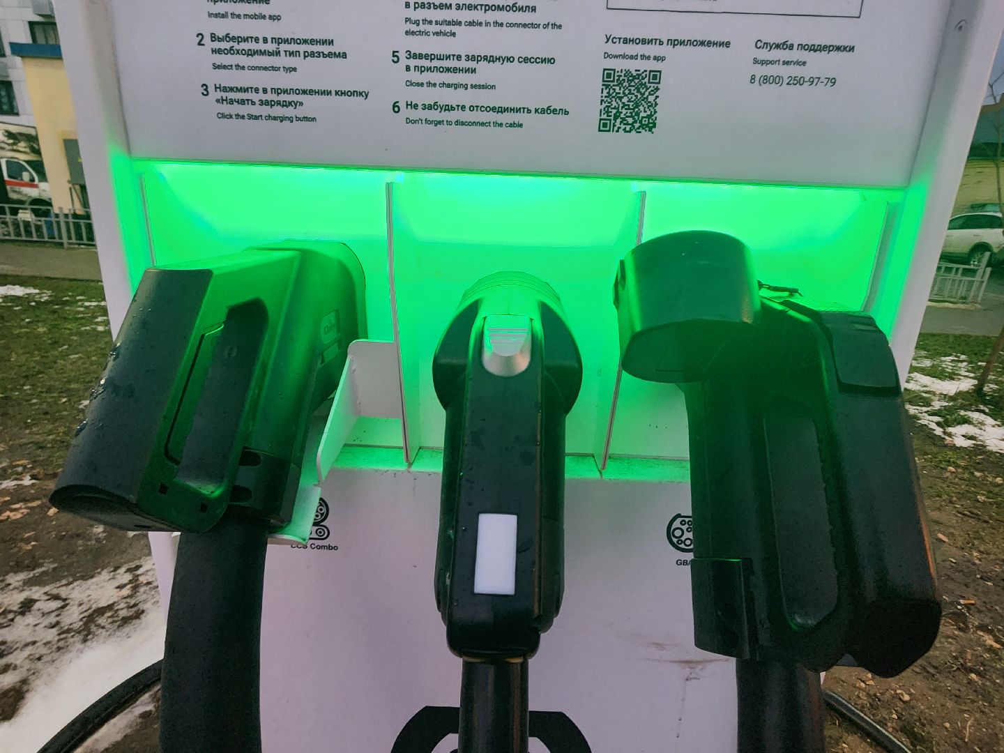 мытищи лайт, мособлэнерго, электроавтомобили,