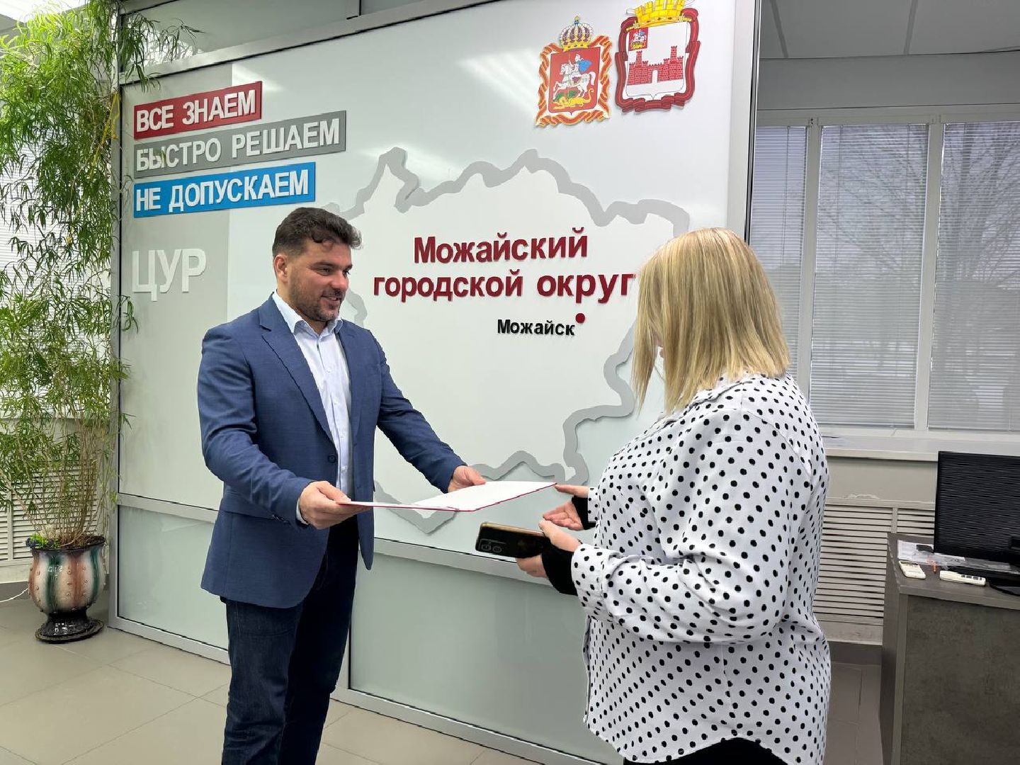 можайск, можайский городской округ, подмосковье, улучшение жилищных условий, общество, власть, госпрограмма, жилище, многодетные семьи, поддержка семей, молодые семьи,