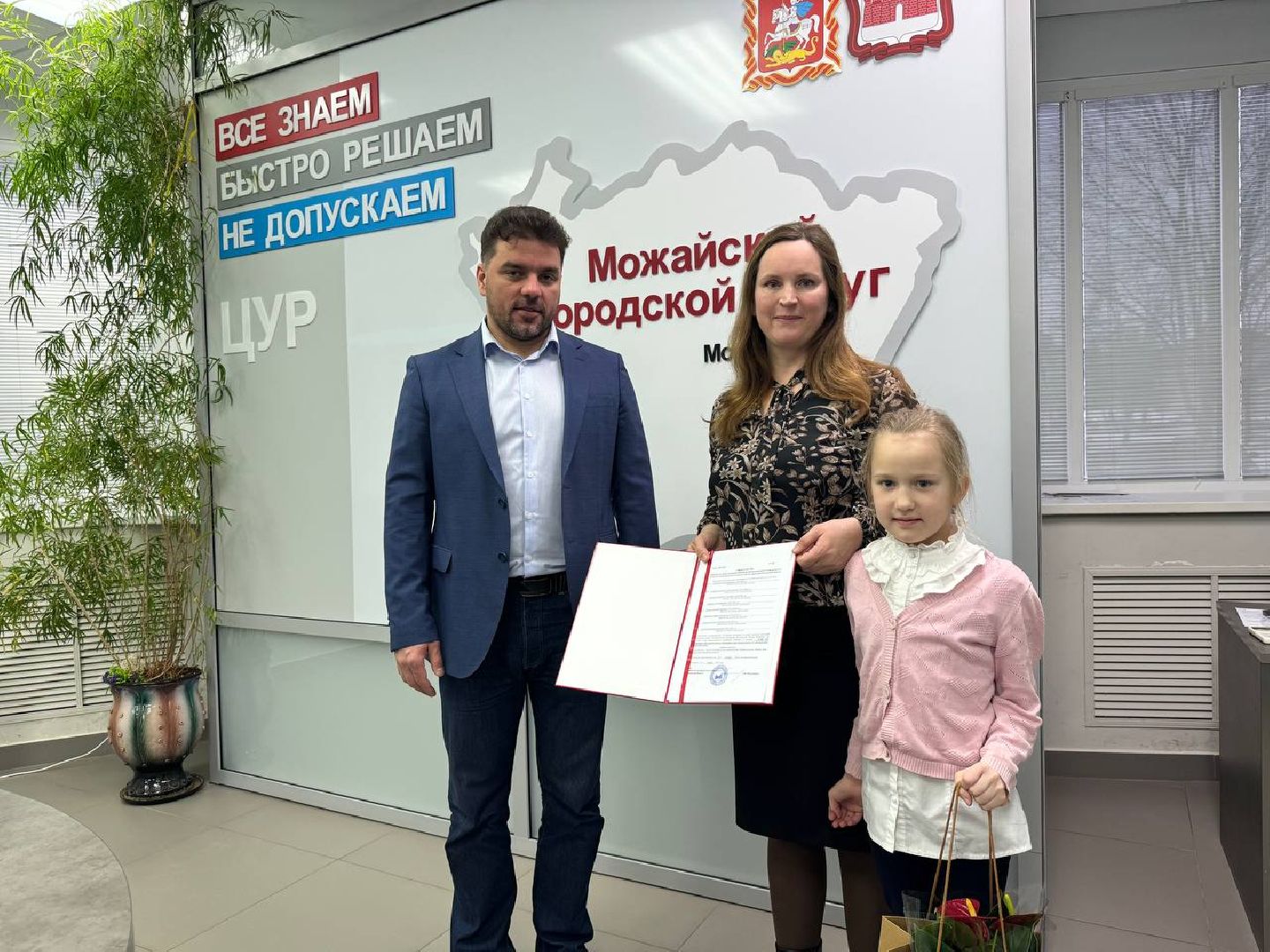 можайск, можайский городской округ, подмосковье, улучшение жилищных условий, общество, власть, госпрограмма, жилище, многодетные семьи, поддержка семей, молодые семьи,