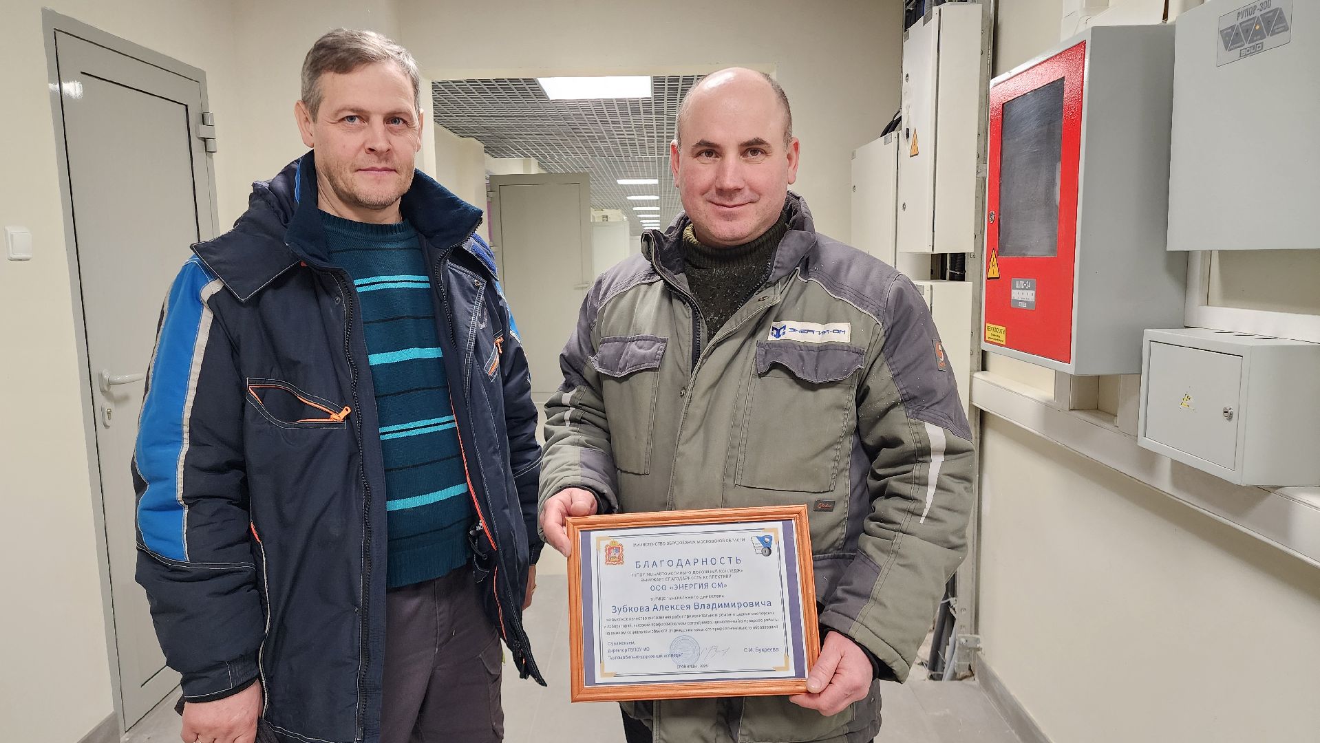 вертикалки, Бронницы, Открытие коруска колледжа после капремонта, Капремонт автомобильно-дорожного колледжа, Капремонт завершен, Вертикалка,