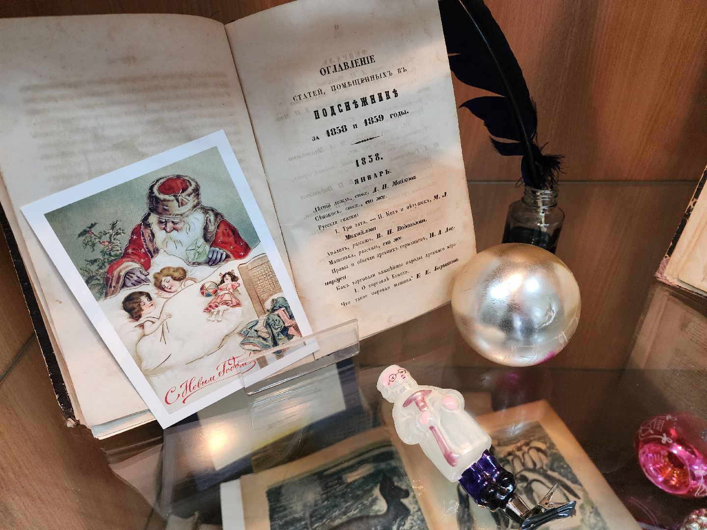 красноармейск, городской округ пушкинский, музей книги, библиотека, древние книги,