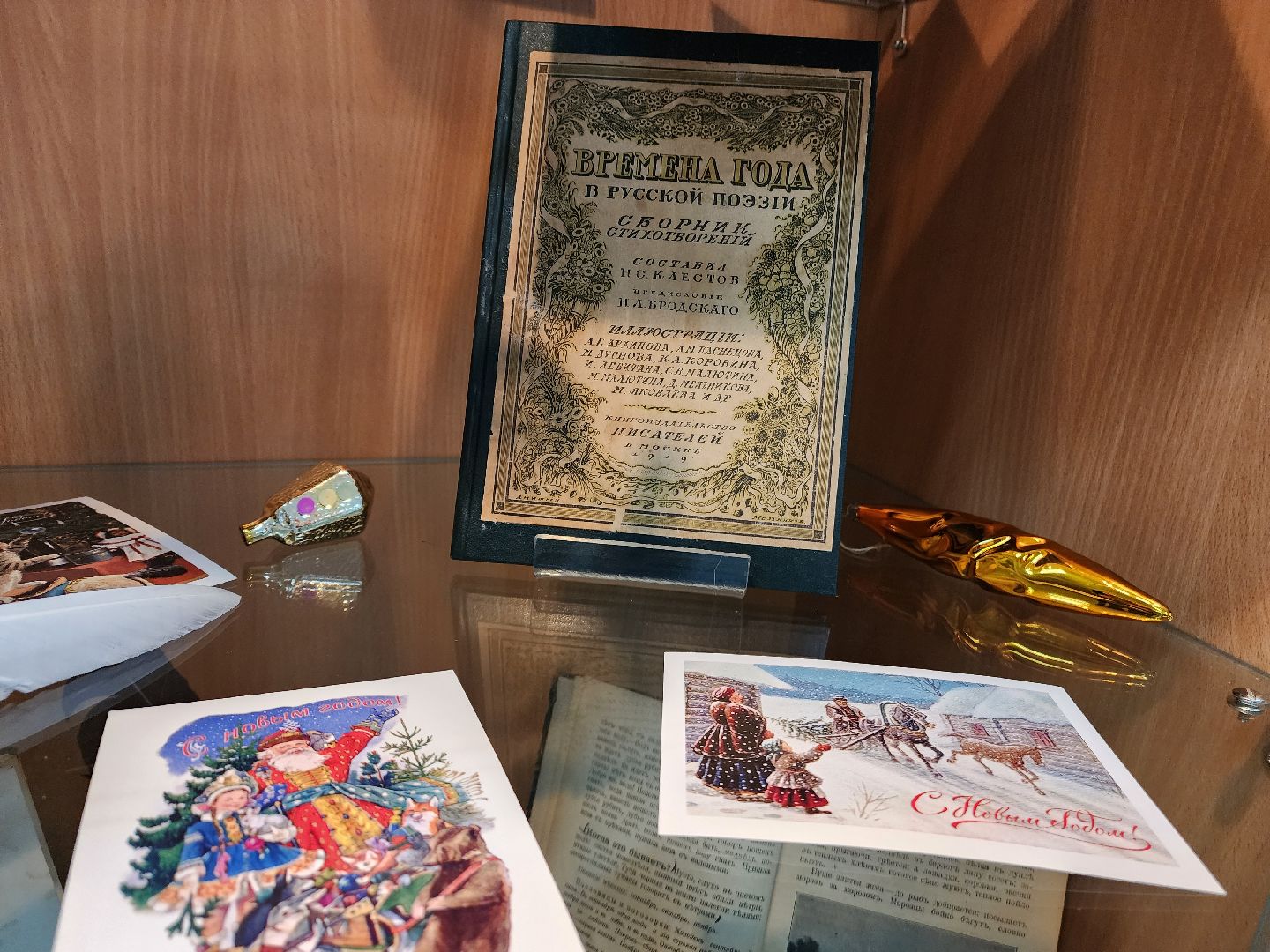 красноармейск, городской округ пушкинский, музей книги, библиотека, древние книги,