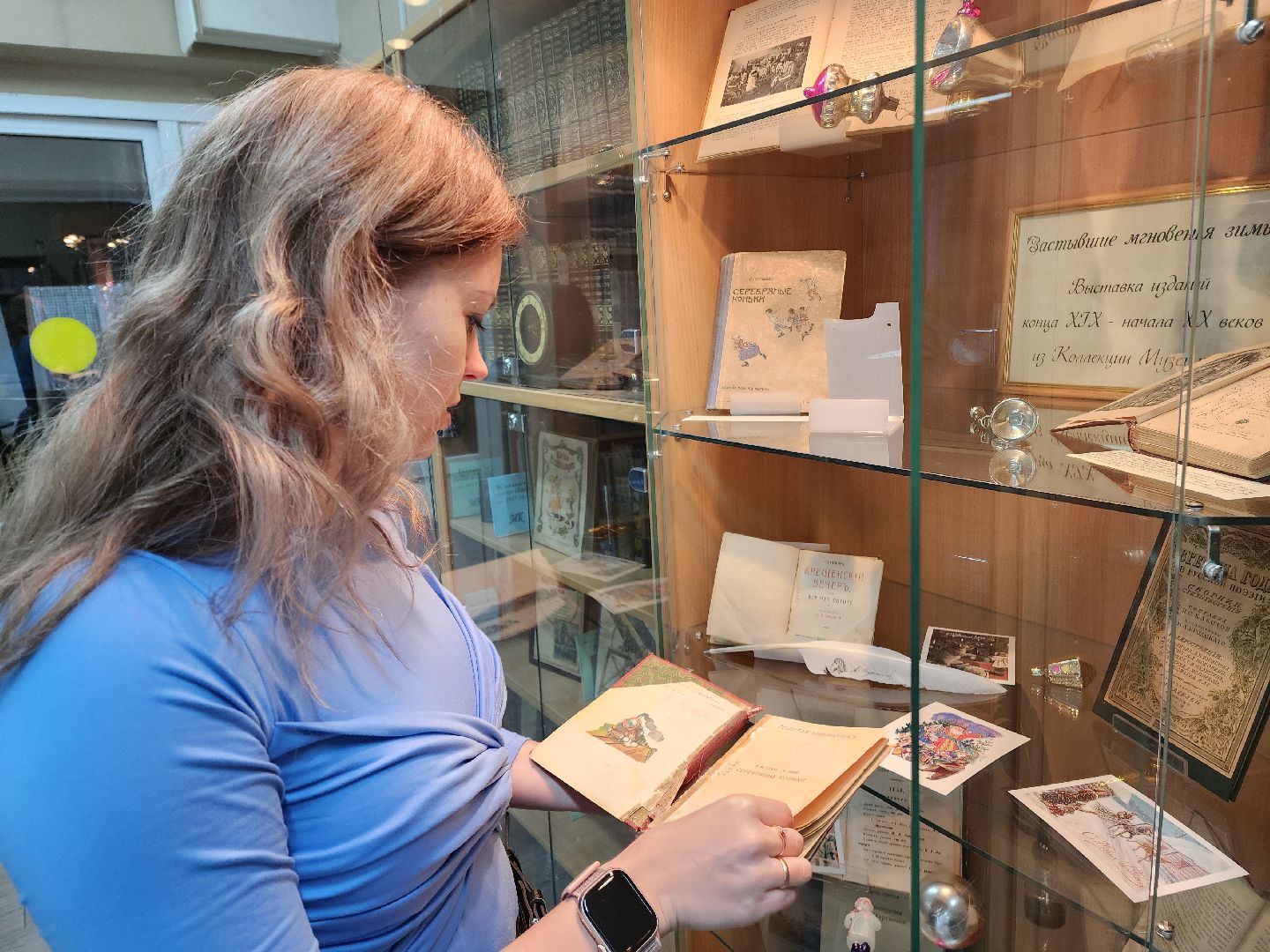 красноармейск, городской округ пушкинский, музей книги, библиотека, древние книги,