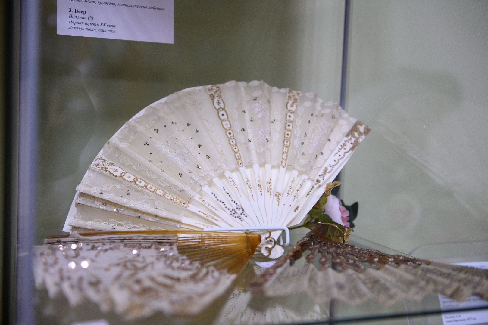 музей на ладони, лыткаринский музей, лыткарино, Этюд о балах, веерах и нравах, екатерина андрейченко,