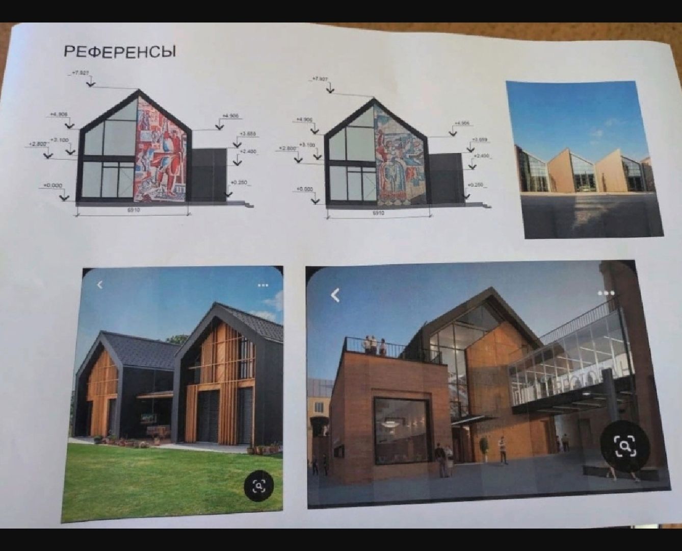 павловский посад, городской округ павловский посад, мозаика, благоустройство, перемены, вертикалки,